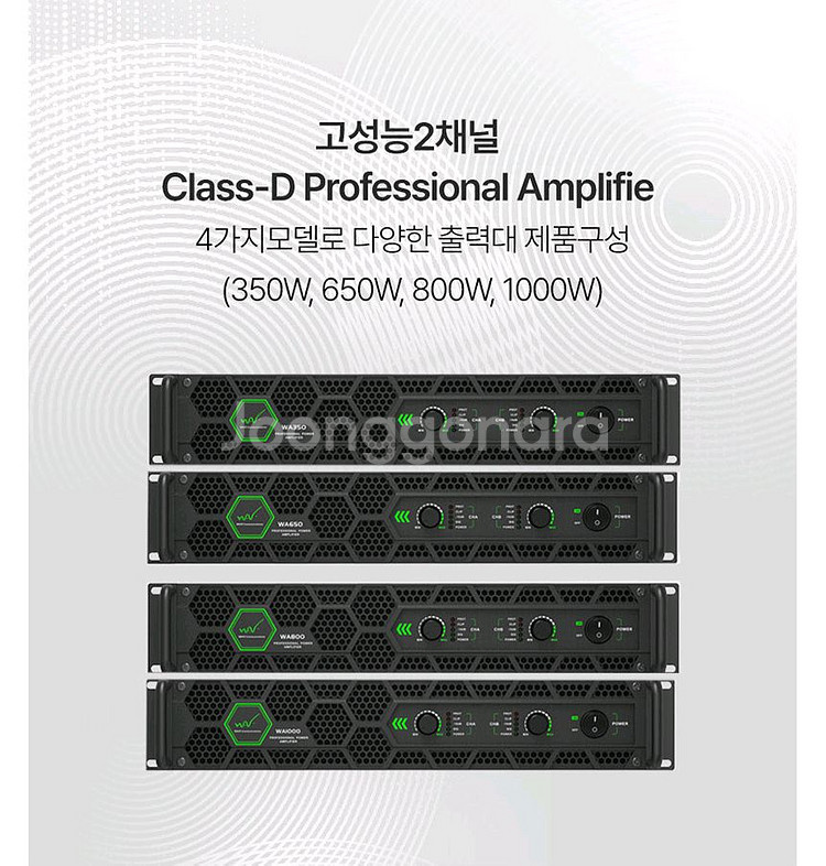 고출력 파워앰프 교회용파워앰프 800w*2채널--3