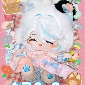 원신 폰타인 20cm 푸리나 인형 속성솜 푸리냥 판매
