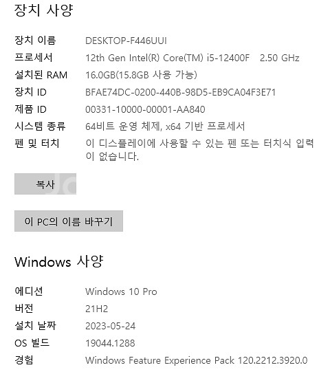 컴퓨터 본체 팝니다.--4