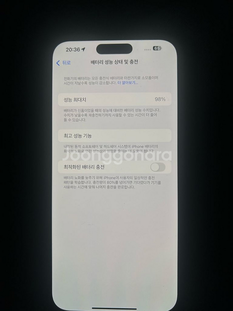 아이폰 14프로 맥스 팔아요--2