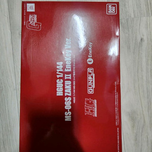 hg 자쿠 enekey버전 판매합니다