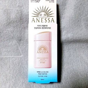 (택포) 아넷사 퍼펙트 UV 선스크린 마일드 밀크 NA