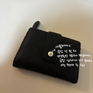 블랙 (검정색) 여성 반지갑 / 마지막 하루만 특가
