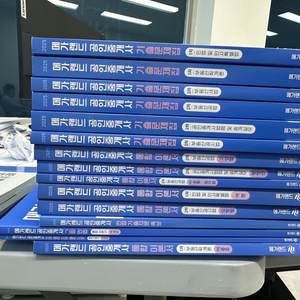 메가랜드 공인중개사 통합이론서,기출문제집,예상문제집