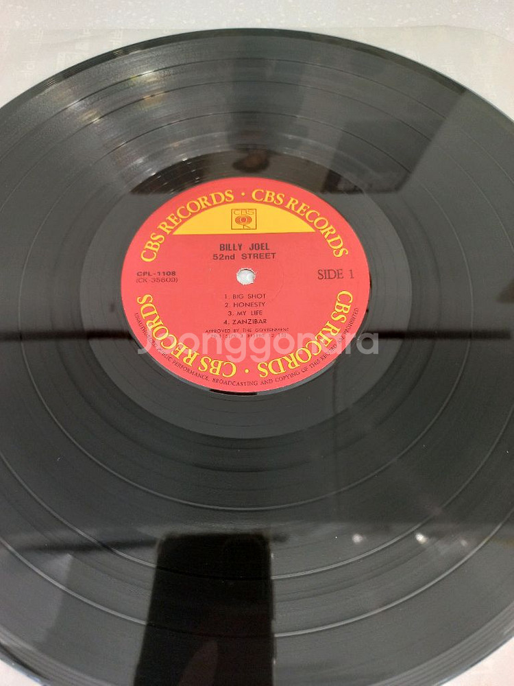 팝 lp 빌리조엘 Billy joel--2