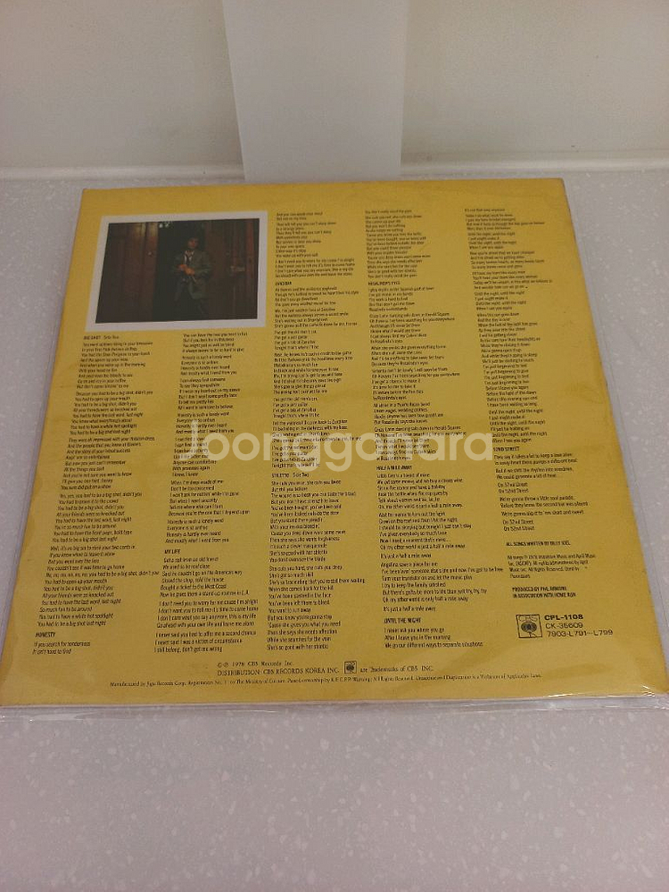 팝 lp 빌리조엘 Billy joel--1
