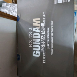 pg 리얼타입건담 판매합니다