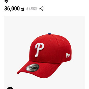 MLB 핀치히터 필라델피아 필리스 볼캡 레드