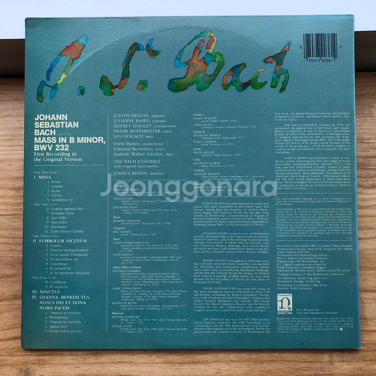 바흐 마태수난곡 / B단조 미사 엘피 4장--6