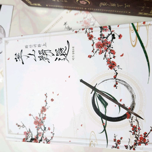 화산귀환 1부 특별외전 수록 단행본