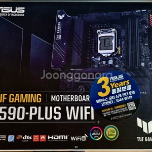 메인보드 TUF Z590 plus wifi