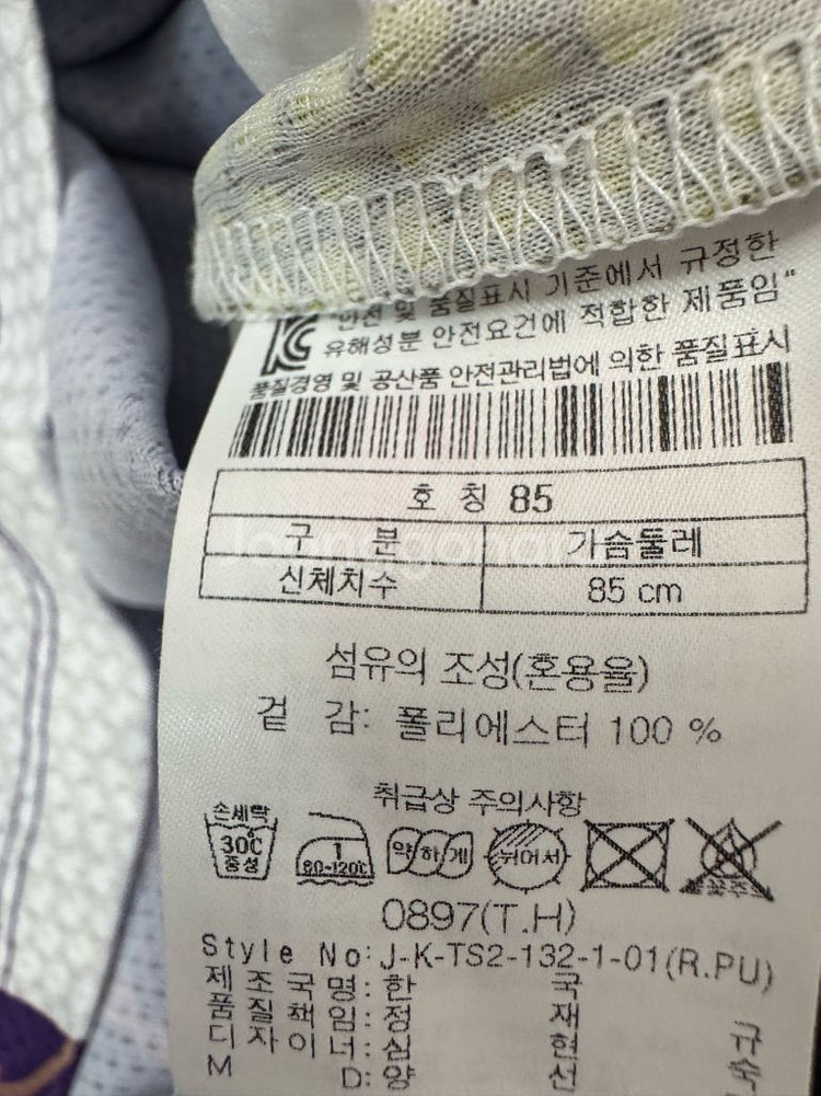 코오롱스포츠 여성 기능성 반집업--3