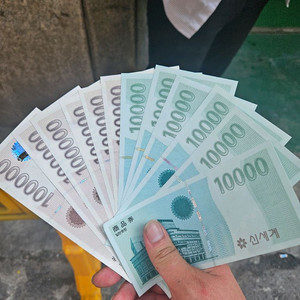 신세계 지류 상품권 66만원