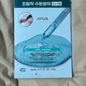아누아 pdrn마스크팩(5+1매)