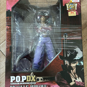 pop 미호크 ver2