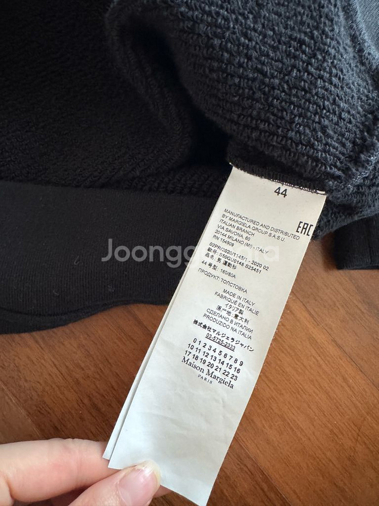 메종 마르지엘라 맨투맨--3