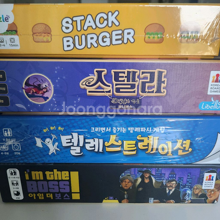 각종 보드게임 (노땡스, 보난자, 블리츠 등)--2