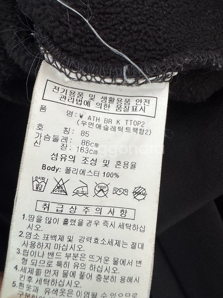 여성 아디다스 삼선 져지 트핵탑--3