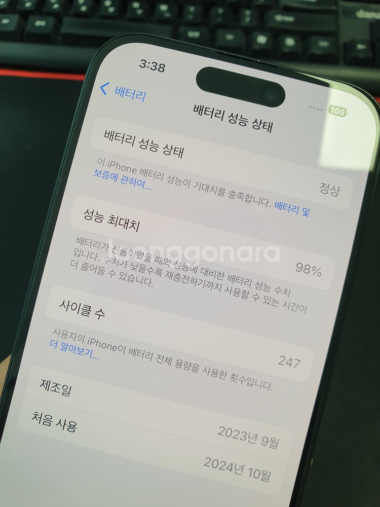 아이폰15프로 128기가 98% 502419--6
