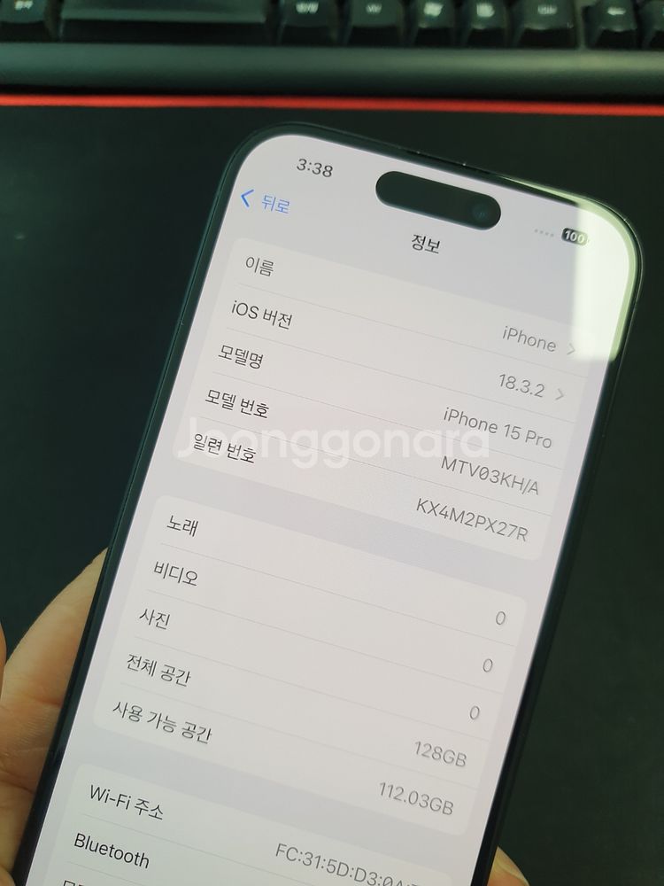 아이폰15프로 128기가 98% 502419--3