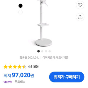 카멜마운트 SMB49 스탠드