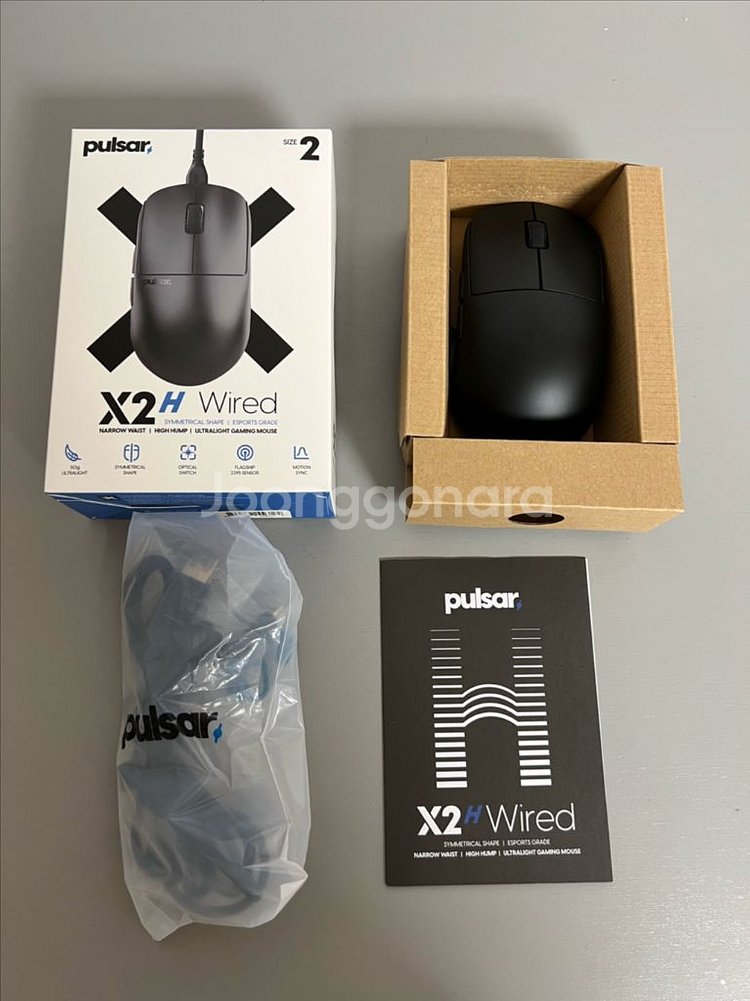펄사 Pulsa X2h wired 마우스--1