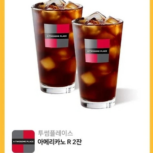 투썸플레이스 아메리카노R 두잔 오늘까지