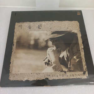 가요 lp 이동원