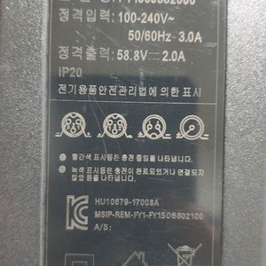 전동킥보드 52v용 충전기