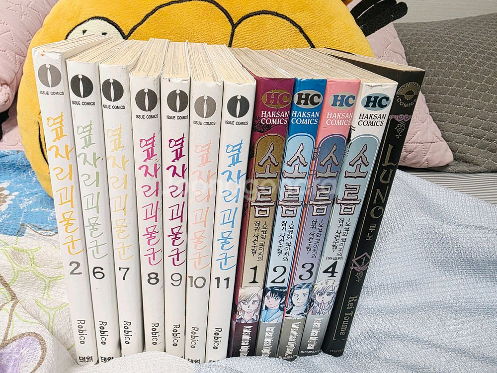 만화책 94권 일괄로만! 직거래--2