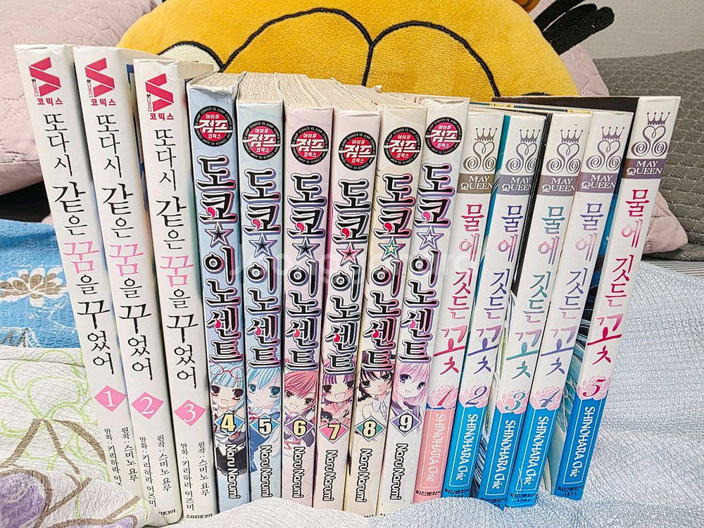 만화책 94권 일괄로만! 직거래--1