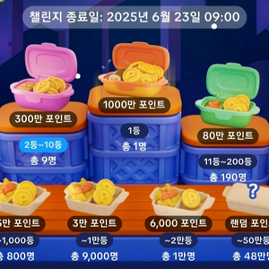 틱톡야시장 (미접속)8개 800원