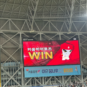 6/25일 키움 기아 경기 3층1루지정석 통로3연석판매