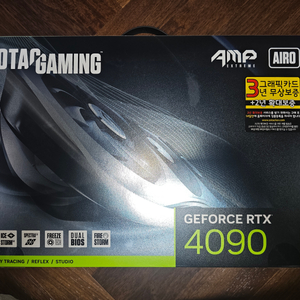 ZOTAC RTX 4090 AMP