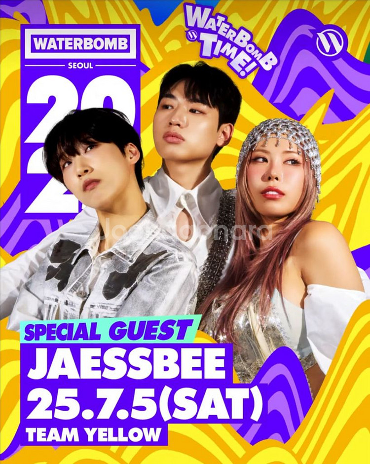 2025 워터밤 서울 7/5(토) 양도--2