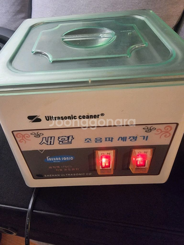 새한 초음파세척기 판매--0