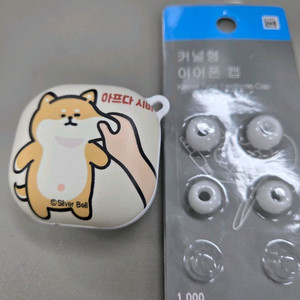버즈2 프로