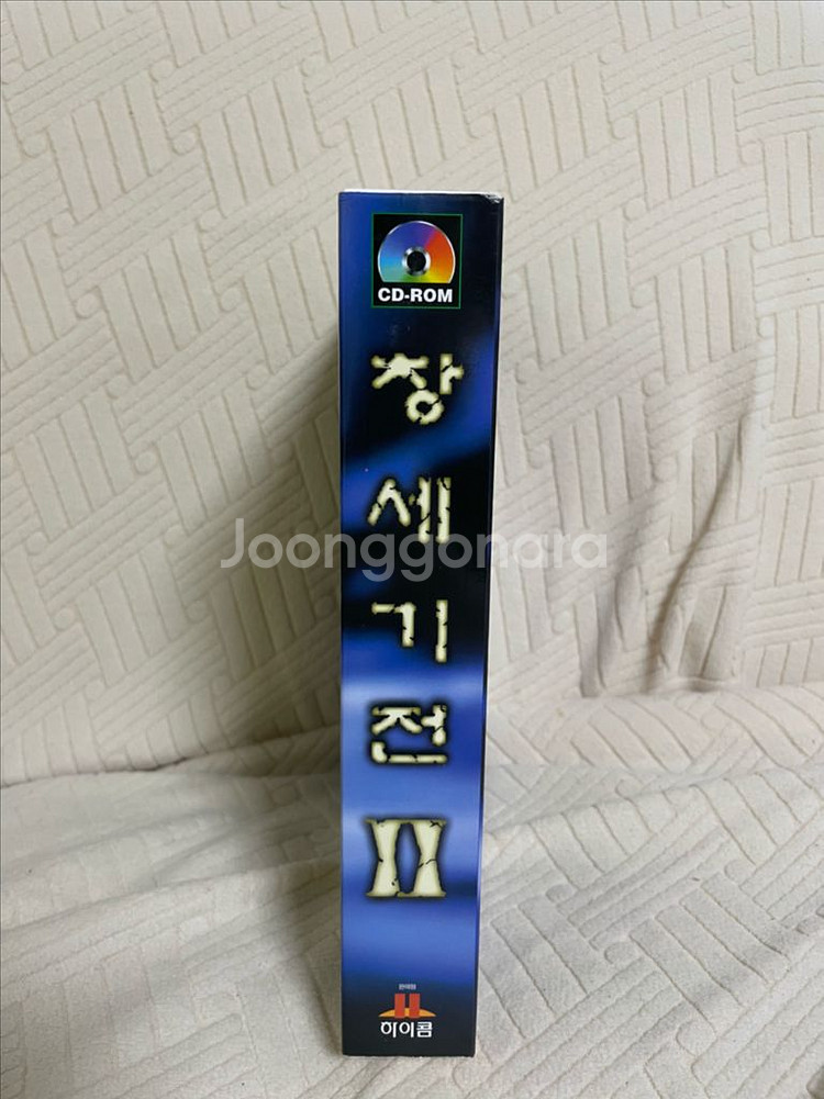 [희소]창세기전2 초기판 하이콤 극상품 팝니다.--1