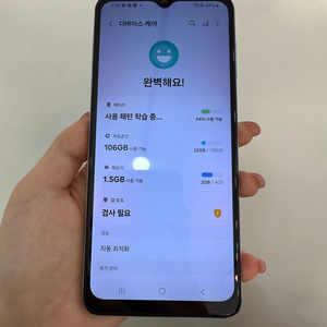 갤럭시와이드6 128GB 블루/ Y867