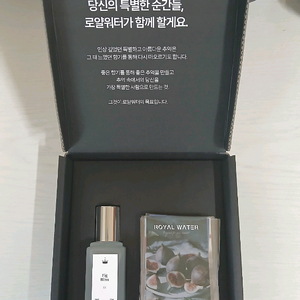 로얄워터 향수 피그 블리스(무화과향) 30ml 판매합니