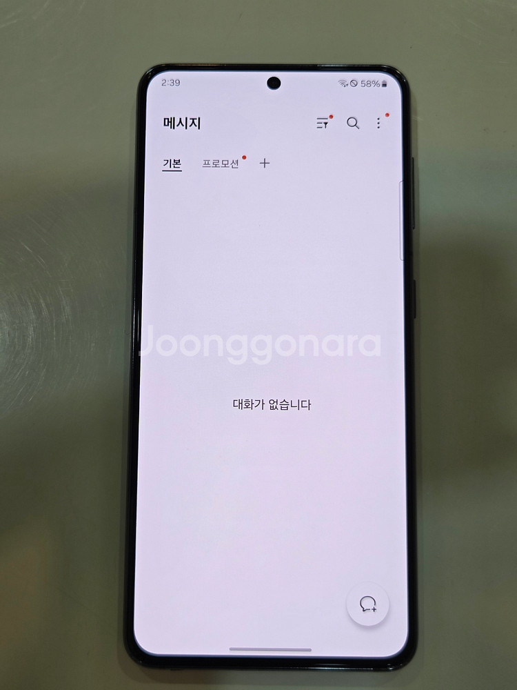 갤럭시s21 256기가 블랙 액정깨끗 무잔상 70718--0