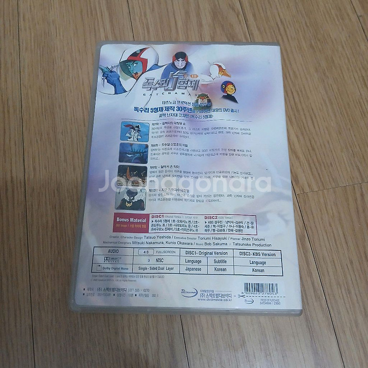 DVD KBS 성우더빙포함 독수리5형제 씨리즈 3--1