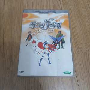 DVD KBS 성우더빙포함 독수리5형제 씨리즈 3