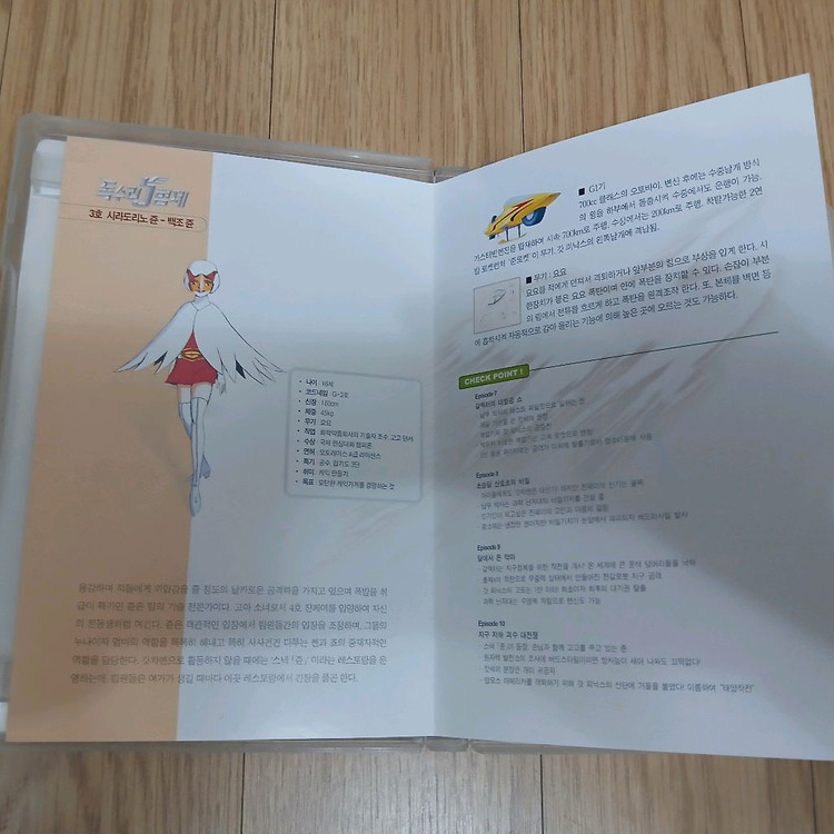 DVD KBS 성우더빙포함 독수리5형제 씨리즈 3 이미지