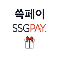 <팝니다> 슥머니 쓱머니 슥페이 쓱페이 97% 신세계--0