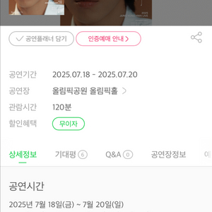 정용화 콘서트 자리 구합니다