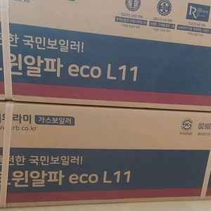 가스보일러 이미지