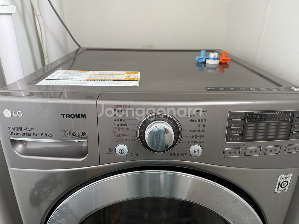 LG트롬세탁기 16kg--1