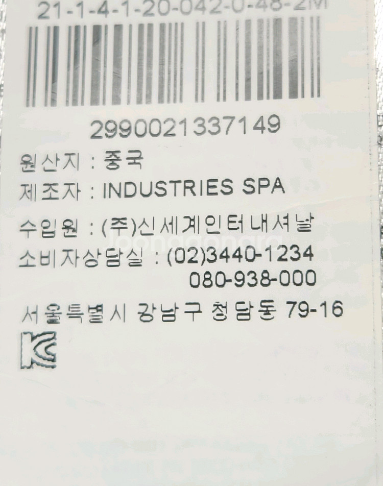 몽클레어 정품 여성용 폴로티셔츠 M--6