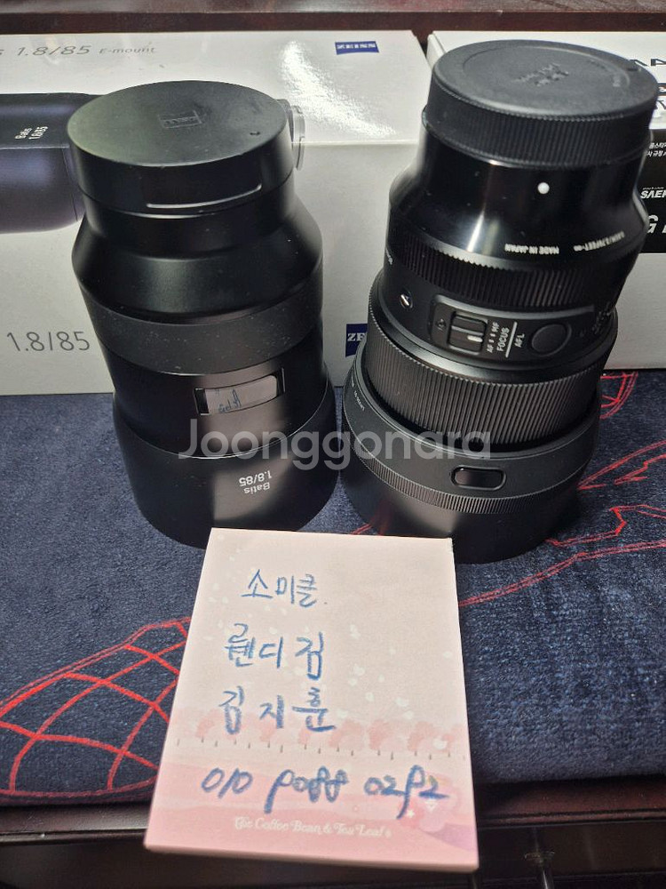 자이스 바티스 85mm / 시그마 85mm dgdn--0